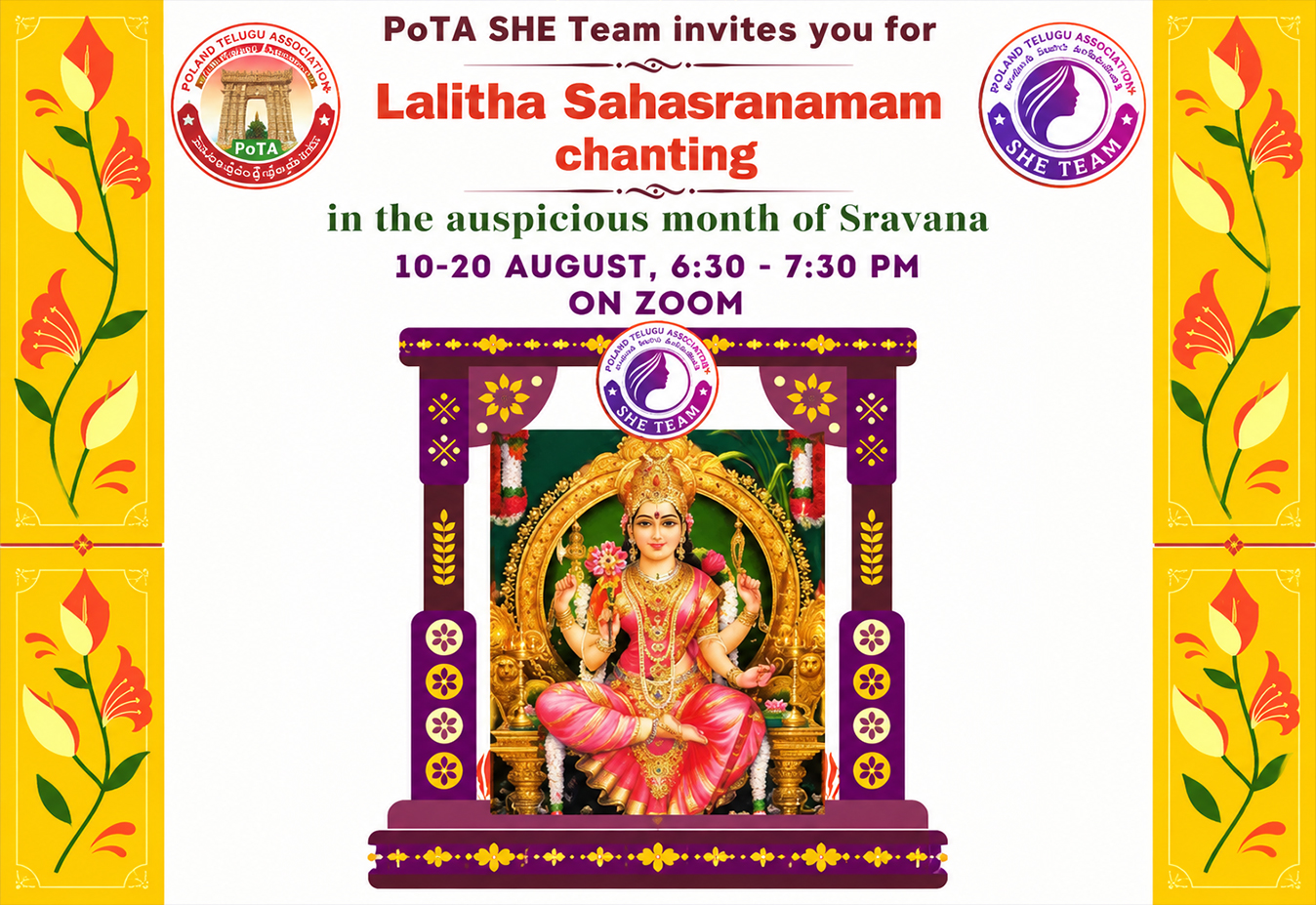 Lalitha Sahasranamam Chanting 2024