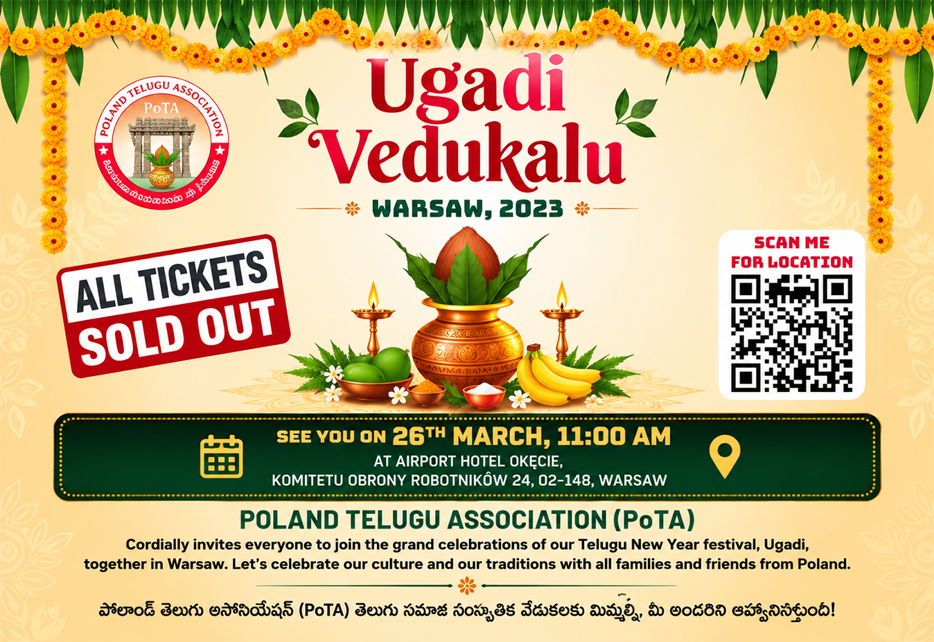 Ugadi Vedukalu Cultural Festival